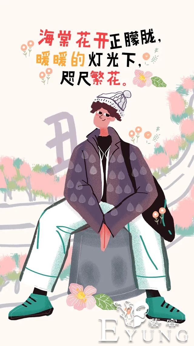 英雄回来了，海棠花开了！江北新区新晋网红已上线，我们这里见！-25.jpg