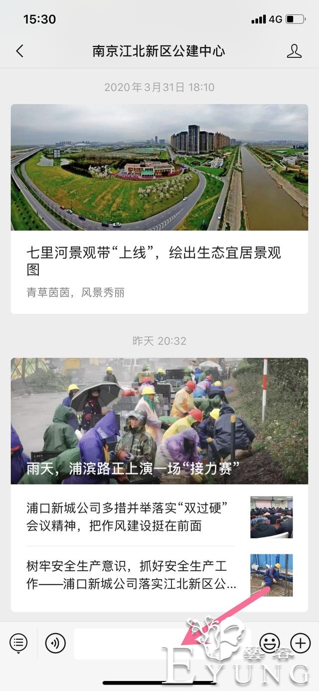 英雄回来了，海棠花开了！江北新区新晋网红已上线，我们这里见！-31.jpg