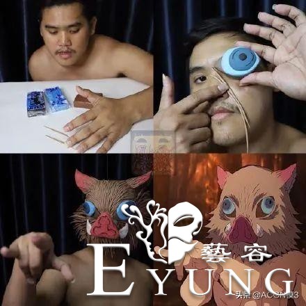 泰国小哥又来了！神级《鬼灭之刃》COS-4.jpg