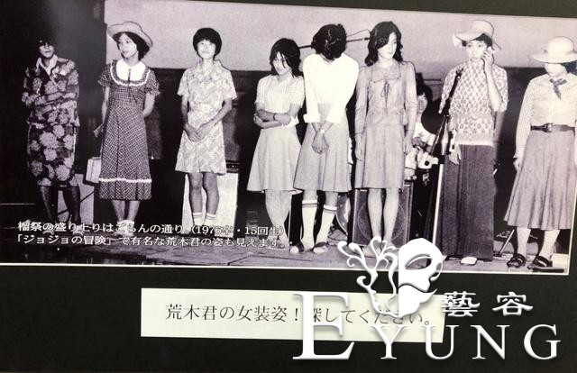 JOJO：这些设定你以为是梗，其实都是作者的真实经历！-2.jpg