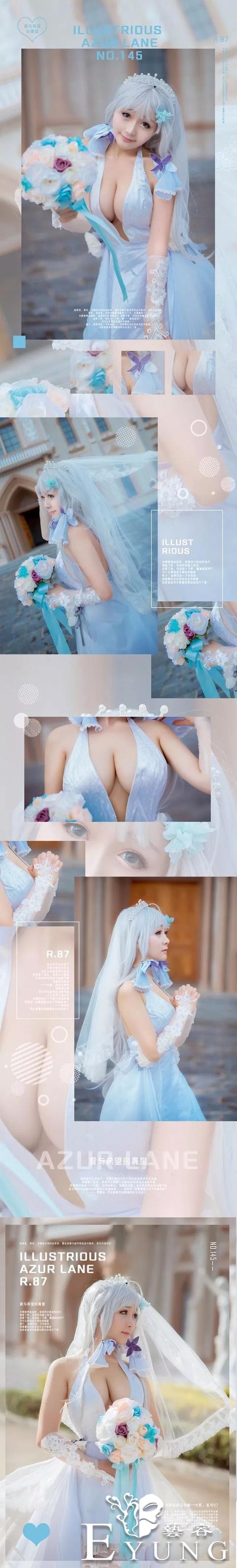 「COS」奶妈级Cosplay——碧蓝航线：光辉花嫁-3.jpg