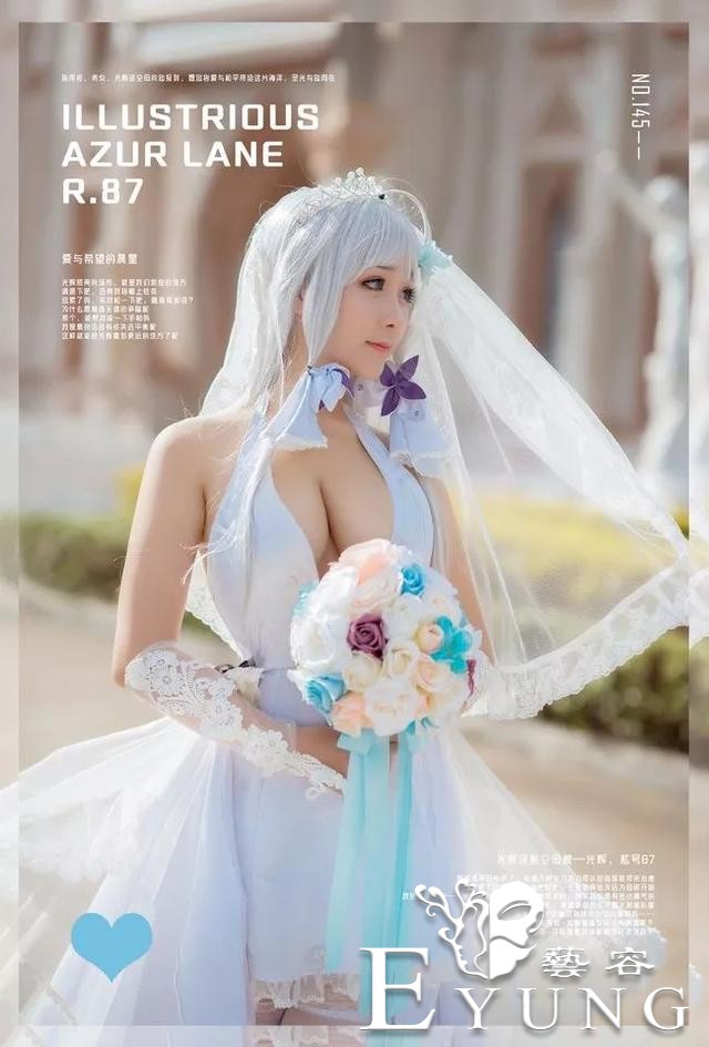 「COS」奶妈级Cosplay——碧蓝航线：光辉花嫁-2.jpg