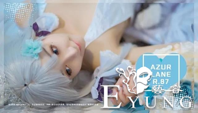 「COS」奶妈级Cosplay——碧蓝航线：光辉花嫁-6.jpg