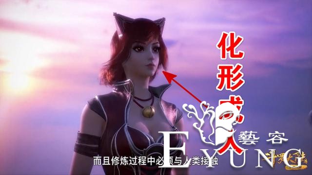 斗罗：又一只10W年魂兽化形成人，当看清她长相，感觉玄机又坑人-2.jpg