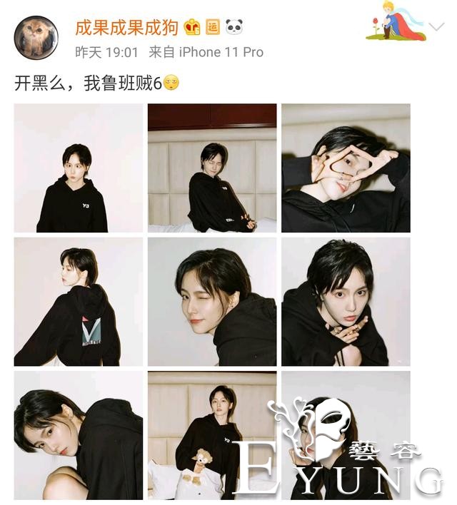 张伟跟海棠在微博“打”起来了，成果劝架却被忽视：都没人捞我-12.jpg