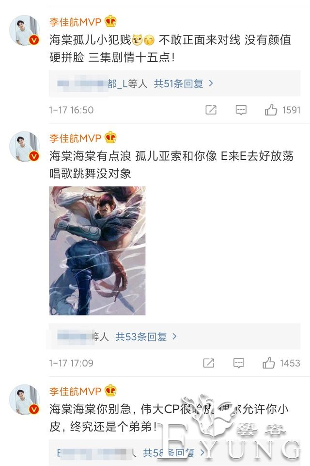 张伟跟海棠在微博“打”起来了，成果劝架却被忽视：都没人捞我-11.jpg