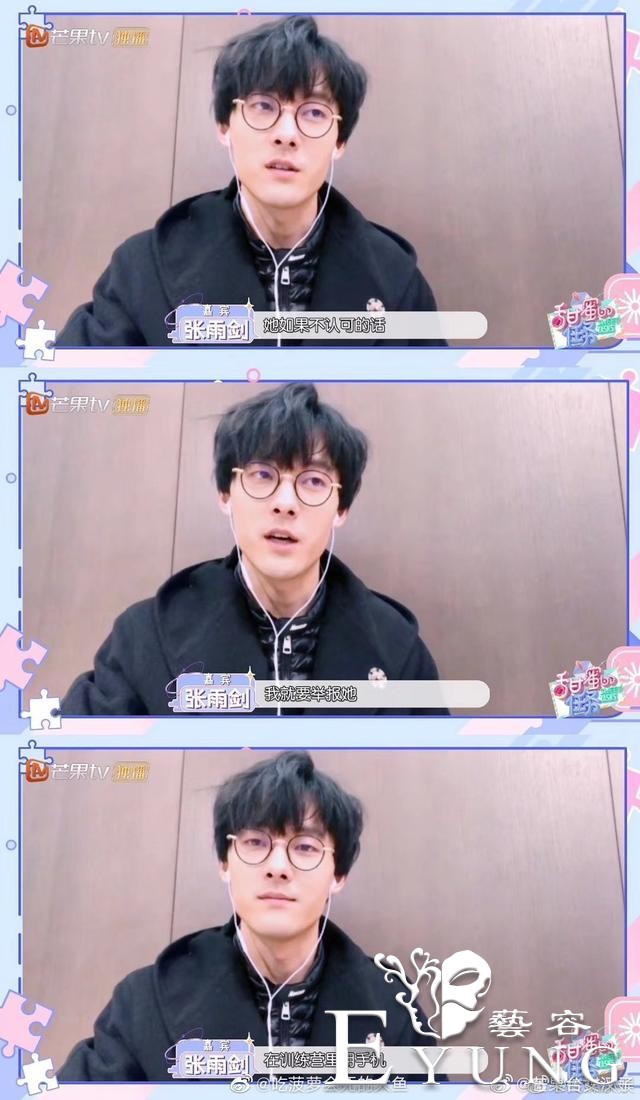 一句“哇哦”让李佳琦也着魔，为什么虞书欣越作越嗲越招人爱？-13.jpg