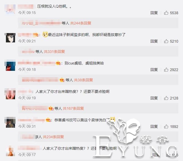 一句“哇哦”让李佳琦也着魔，为什么虞书欣越作越嗲越招人爱？-11.jpg
