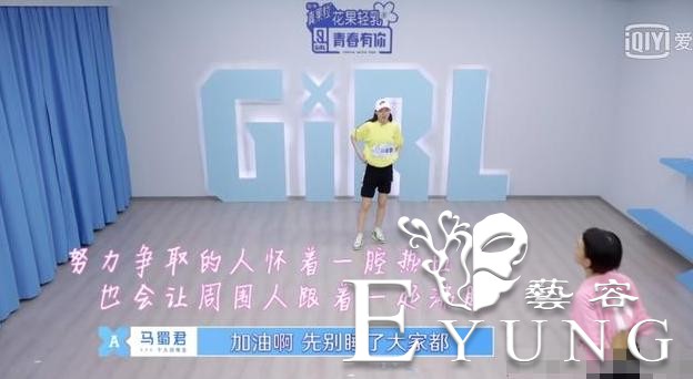 《青春有你2》马蜀君镜头变多，可你知道吗？她怼过罗志祥-6.jpg
