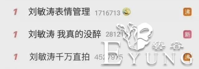 22万人关注，姐姐综艺未播先火：走出少女设定的姐姐们，为什么惹人爱？-14.jpg