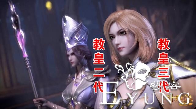 斗罗：下一任教皇已确认，只因唐三“抢走”魂骨，最终沦落为魂圣-3.jpg
