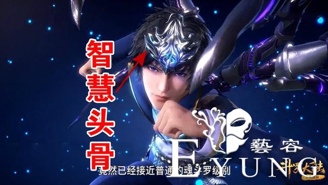 斗罗：下一任教皇已确认，只因唐三“抢走”魂骨，最终沦落为魂圣-4.jpg