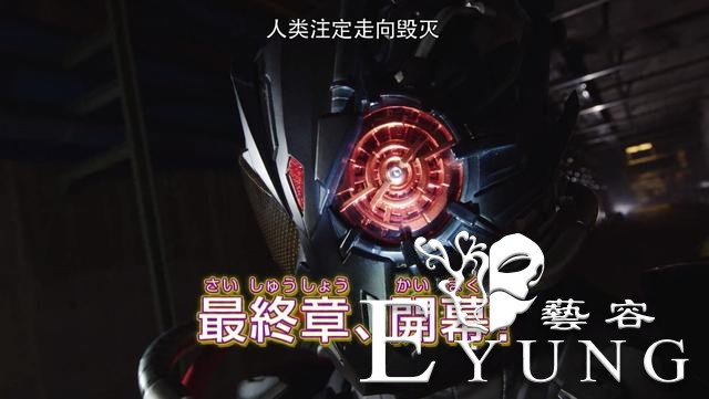 假面骑士01：最强恶魔复活，三骑妹子被打哭，四位一体秒杀主副骑-1.jpg