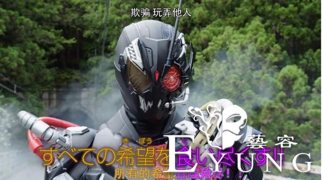 假面骑士01：最强恶魔复活，三骑妹子被打哭，四位一体秒杀主副骑-2.jpg