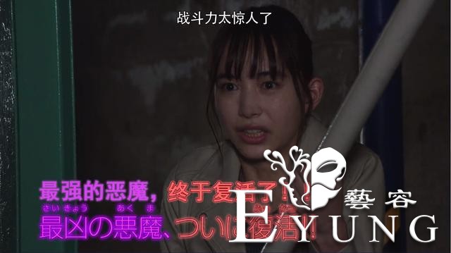 假面骑士01：最强恶魔复活，三骑妹子被打哭，四位一体秒杀主副骑-4.jpg