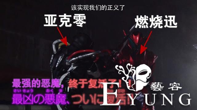 假面骑士01：最强恶魔复活，三骑妹子被打哭，四位一体秒杀主副骑-3.jpg