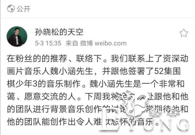 《围棋少年3》今年完成，距离上一部已经是11年前-4.jpg