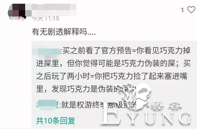 最后生还者2评分翻车，山本宽吐槽鬼灭是拙劣复制品｜ACGN趣闻-3.jpg