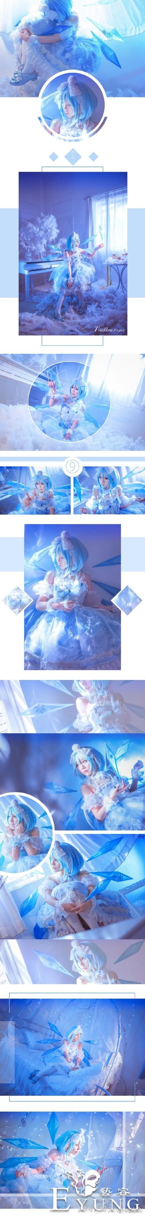 东方Project琪露诺cos，冰艳动人的优雅冰之精灵-1.jpg