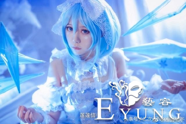 东方Project琪露诺cos，冰艳动人的优雅冰之精灵-2.jpg