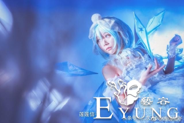 东方Project琪露诺cos，冰艳动人的优雅冰之精灵-4.jpg