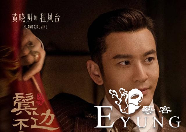 耽改剧《鬓边不是海棠红》播出，黄晓明尹正这对CP你磕的下去吗？-4.jpg