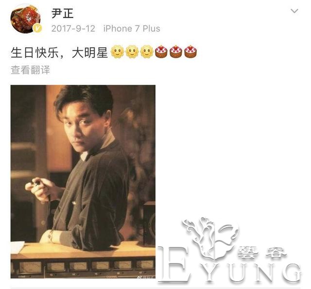 耽改剧《鬓边不是海棠红》播出，黄晓明尹正这对CP你磕的下去吗？-5.jpg
