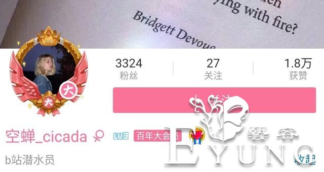昨天才说完B站百年大会员，今天又来个250年大会员-4.jpg