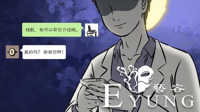 《非人哉》中的爱情都是孽缘，九月曾经爱哮天，杨戬竟然爱上男人-2.jpg
