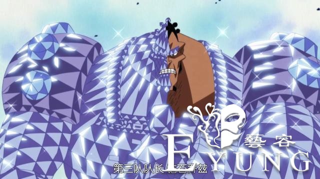 海贼王：秒杀路飞的五个大招，冥狗首当其冲，第五个四皇也扛不起-4.jpg