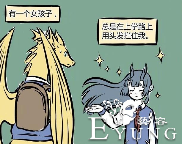 非人哉里的外国男妖怪，帅哥不稀奇，还有个特别有钱的-4.jpg