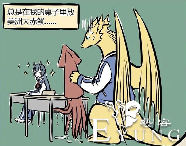 非人哉里的外国男妖怪，帅哥不稀奇，还有个特别有钱的-6.jpg