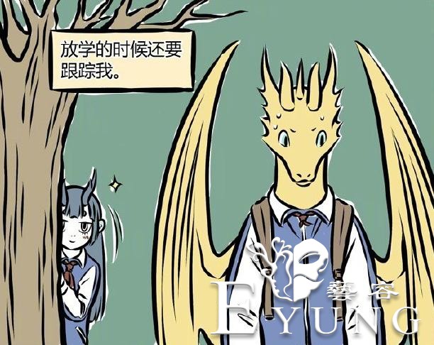 非人哉里的外国男妖怪，帅哥不稀奇，还有个特别有钱的-5.jpg