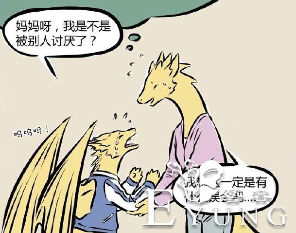 非人哉里的外国男妖怪，帅哥不稀奇，还有个特别有钱的-7.jpg
