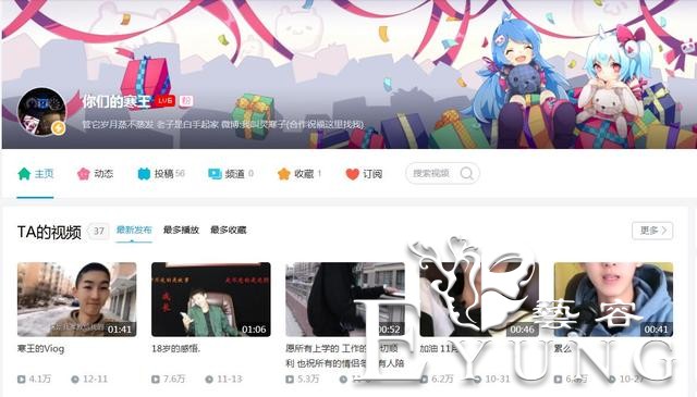 在B站爆火的5大快手网红，原来“二次元”也喜欢土味视频？-5.jpg