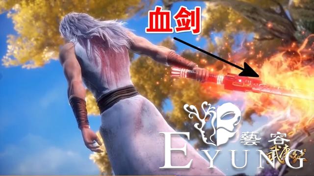 武庚纪：子羽大战真禅提前看，“恶禅”真身被斩，子羽大秀弑神剑-4.jpg