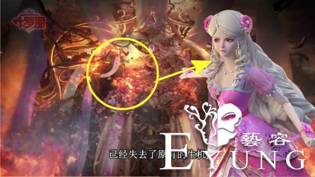 叶罗丽：都说王默摧毁了潮花圣殿，有谁注意灵公主，她竟然有法杖-1.jpg