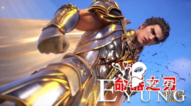 武庚纪：阿满首秀“命器之刃”，当看清天武那一刀，吓得捂住胸口-5.jpg