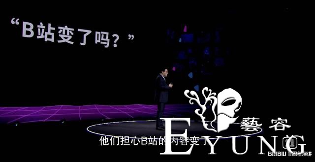 陈睿用数据回应B站变味，头像却瞬间出戏，高坂京介的妹妹实锤-1.jpg