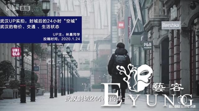 陈睿用数据回应B站变味，头像却瞬间出戏，高坂京介的妹妹实锤-7.jpg