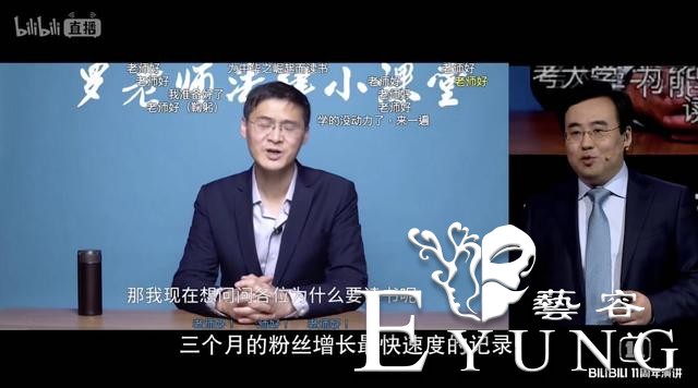 陈睿用数据回应B站变味，头像却瞬间出戏，高坂京介的妹妹实锤-5.jpg