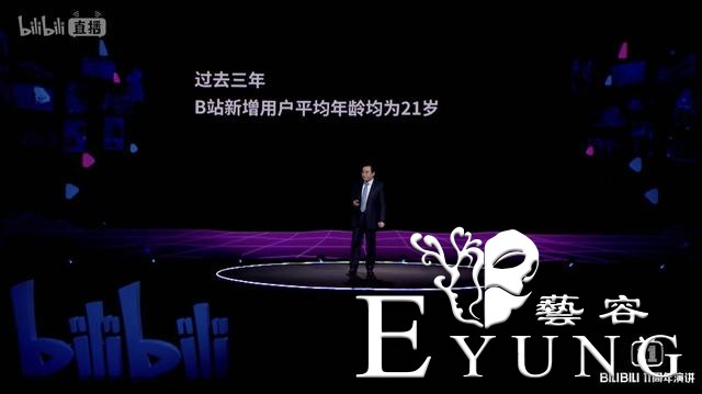 陈睿用数据回应B站变味，头像却瞬间出戏，高坂京介的妹妹实锤-8.jpg