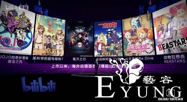 陈睿用数据回应B站变味，头像却瞬间出戏，高坂京介的妹妹实锤-16.jpg