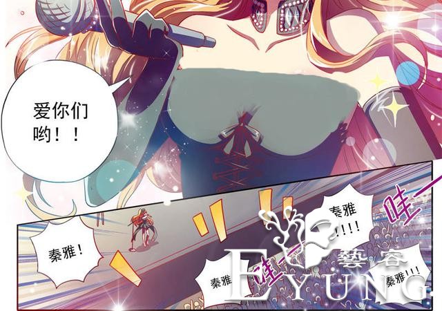 漫画：本想安静的做个美男子，却被改造成了伪娘！这是什么情况？-2.jpg