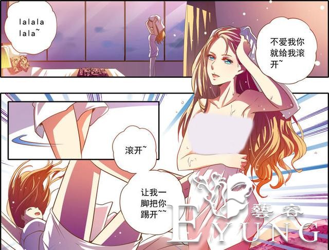 漫画：本想安静的做个美男子，却被改造成了伪娘！这是什么情况？-21.jpg