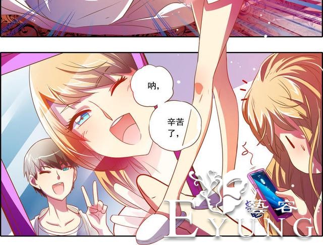 漫画：本想安静的做个美男子，却被改造成了伪娘！这是什么情况？-22.jpg