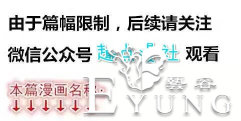 漫画：本想安静的做个美男子，却被改造成了伪娘！这是什么情况？-48.jpg