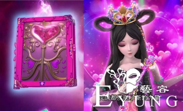 叶罗丽：仙子的魔法书曝光，全都是宝石封面，而她的书能管理契约-1.jpg