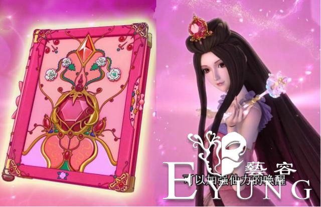 叶罗丽：仙子的魔法书曝光，全都是宝石封面，而她的书能管理契约-2.jpg