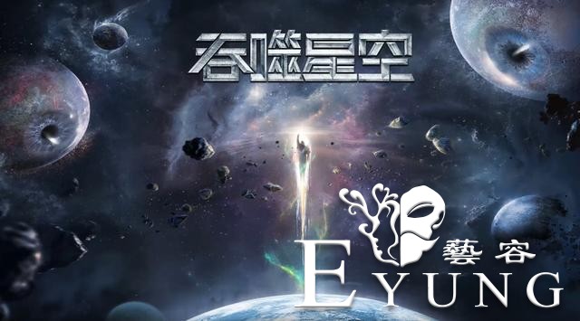 除了七月新番，这些国产动漫也挺值得期待的-3.jpg
